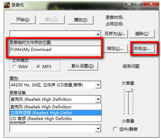 龙卷风网络收音机