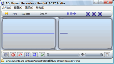 AD Stream Recorder