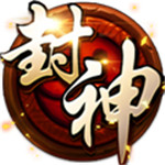 格斗封神无限元宝版 v1.2.2 