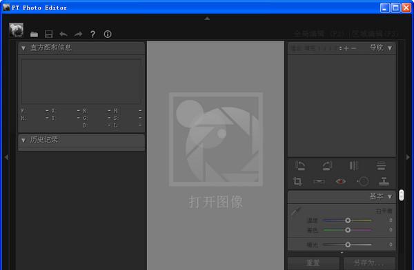 PTPhotoEditor截图1