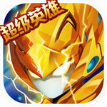 赛尔号超级英雄九游版 v2.6.0 