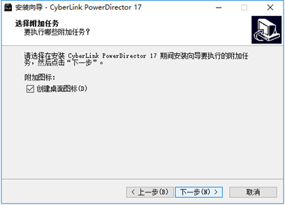 威力导演 PowerDirector