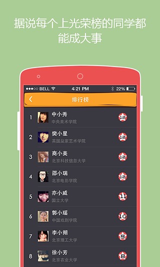 么么答截图3