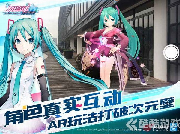 初音速最新无敌版截图4