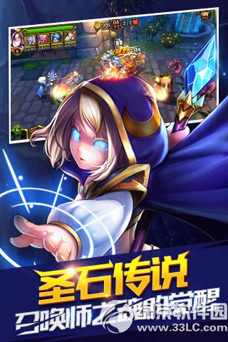 魔卡骑士截图2