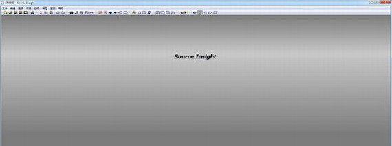sourceinsight中文版截图1