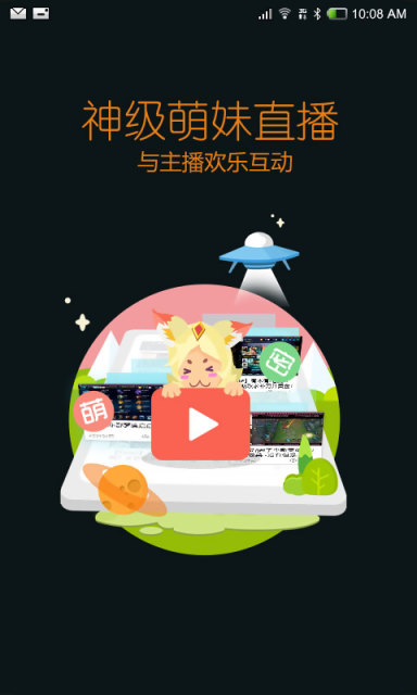 多玩王者荣耀辅助盒子截图4