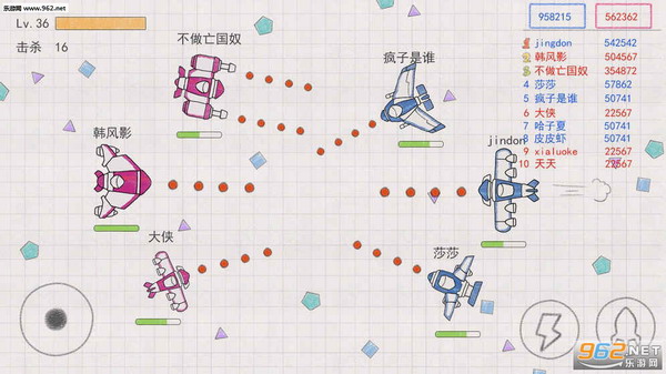 小飞机大战暑期班版截图4