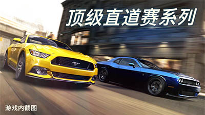 CSR2截图1