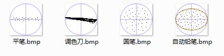 sai笔刷05