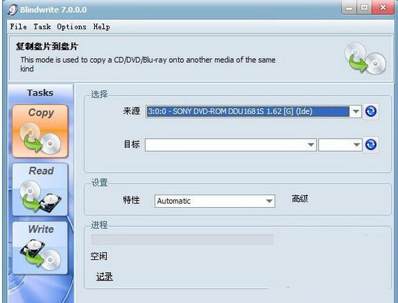 vsoblindwriteportable截图1