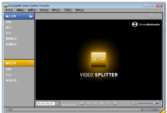 solveigmmvideosplitterportable截图1