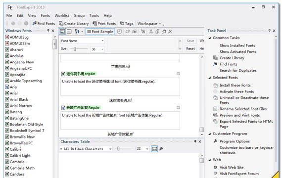 fontexpert2013portable截图1