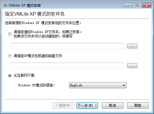 vmlite截图1