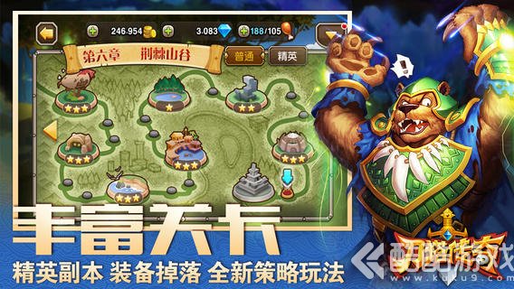 刀塔传奇4.1.2无限钻石版截图1