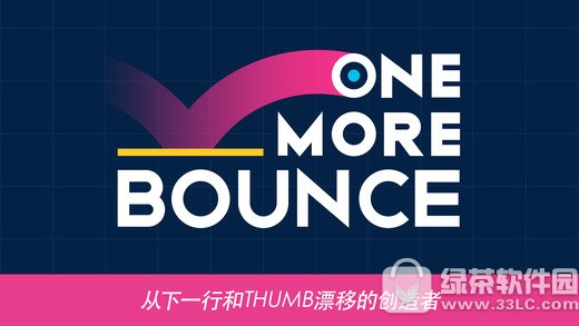 OneMoreBounce截图3