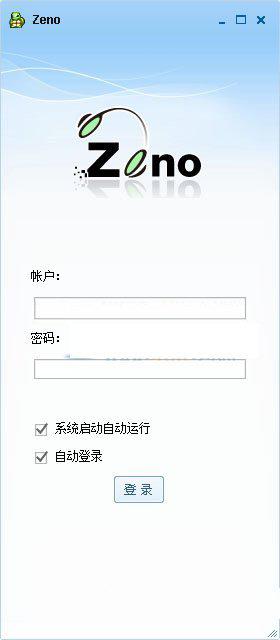 zeno互动课堂软件截图1