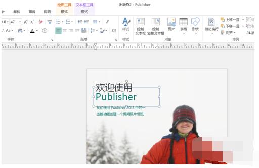 publisher截图2