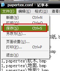 sai笔刷03