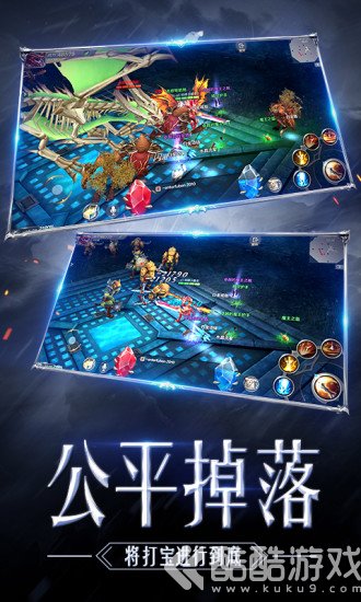 奇迹mu觉醒无敌版截图3