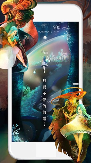 迷你进行曲截图4