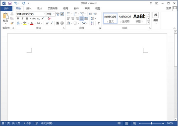 word2013截图1