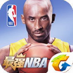 最强nba无限钻石版 v1.3.141 