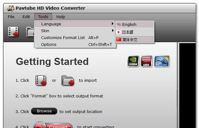 Pavtube HD Video Converter v4.8.5.171 中文破解版