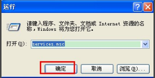 内存不能为written修复工具05