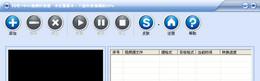 闪电MPEG视频转换器V10.6.5.0正式版截图1