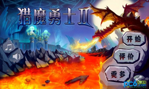 猎魔勇士2辅助截图2