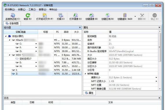 r-studionetworkedition截图1