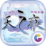 轩辕剑之天之痕无限钻石版 v1.1.3 