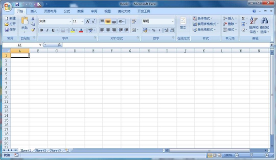 office2007破解版64位截图1