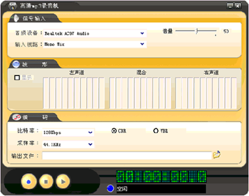 嘉音高清MP3录音机