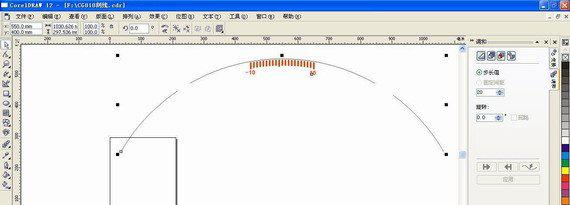 coreldraw12截图1