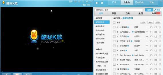 酷我k歌截图1