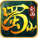 剑雨蜀山破解版 v1.0.0 