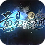 黄易派来的 v1.0 