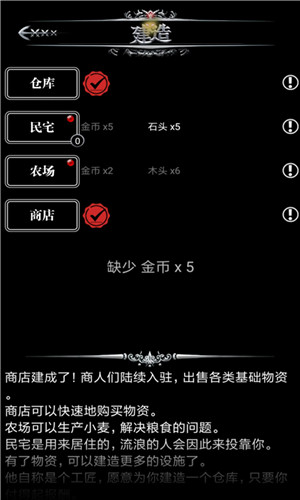 地下城堡无限钻石版截图1