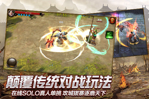 DragonWar免费版截图4