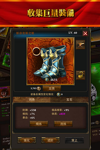 魔刃之魂内购免费版截图3