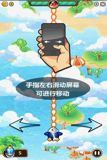 唱吧小飞侠内购免费版截图2