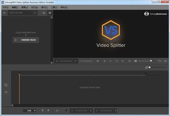 solveigmmvideosplitter破解版截图1