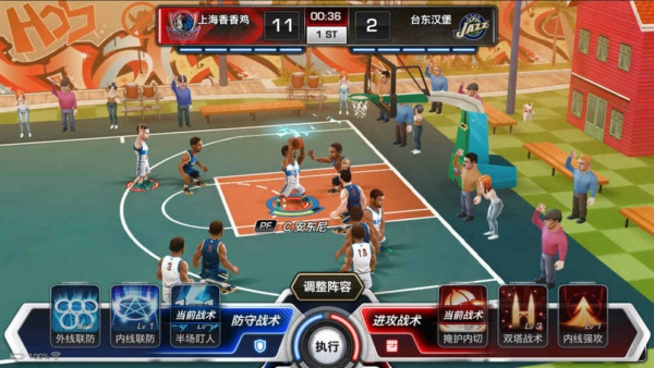 NBA梦之队3截图1