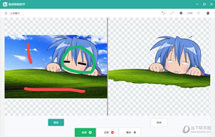 极速抠图软件