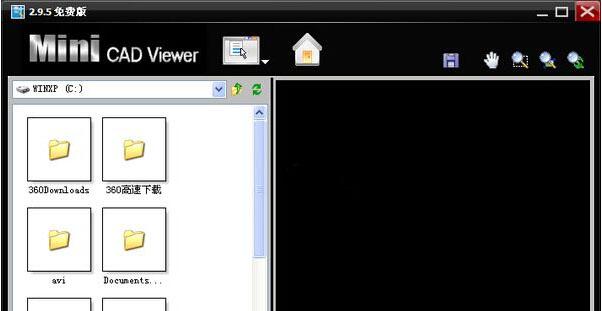 MiniCADViewer截图1