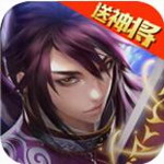 破军之刃无限元宝内购破解版 v1.0.0 