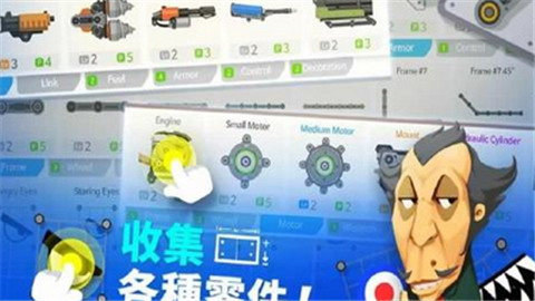 超级战车大作战截图2