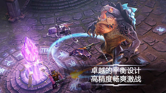 虚荣Vainglory截图3